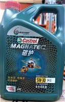 Масло 5W30 CASTROL (MAGNATEC SP / C2) (4,0л.)