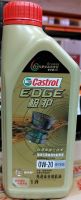 Масло 0W20 CASTROL EDGE SP / C5 / C6