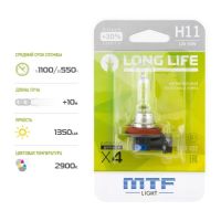 Лампа 12-55 Вт. H11 LONG LIFE x4, галогеновая, блистер Корея * MTF LIGHT (ИМПОРТ)