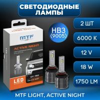 Лампа 12 В. 18 Вт. HB3 LED ACTIVE NIGHT 6000K, комплект 2 шт. Корея* MTF LIGHT (ИМПОРТ)